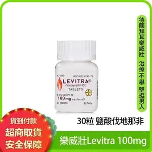 Levifil 100mg 30 pills Fast-acting erectile dysfunction treatment, imported from India