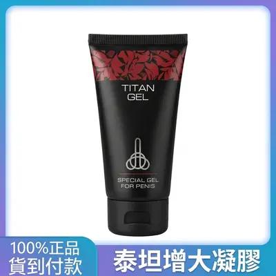 Black Titan Gel Male Enhancement for Size, Thickness, and Length, Delay and Stamina Boosting, Genuine Product