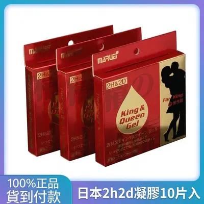 Japan 2H2D Bilitin Men's Endurance Enhancing Delay Spray