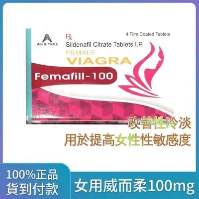 This product uses a high-concentration formula designed to gently support women's physiological needs. It helps enhance libido and pleasure, improving the quality of intimate relationships. Specially designed for women, it is an ideal choice for pursuing a harmonious marital life.