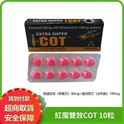 I-Cot Red Devil Super Weekend Pills Dual Effect for Male Enhancement and Endurance
