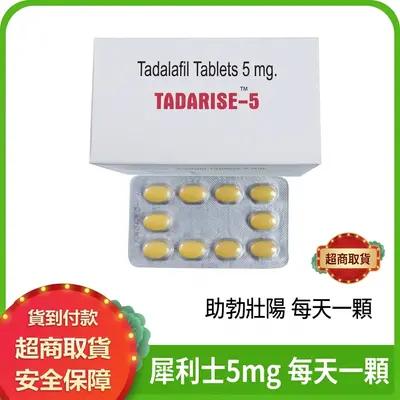 Cialis 5mg Improves Male ED Relieves Frequent Urination Due to Enlarged Prostate