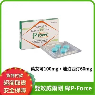 Green P Dual Action Tablet: Priligy + Viagra for erection aid, delayed ejaculation, hardness, endurance, and fast-acting male enhancement