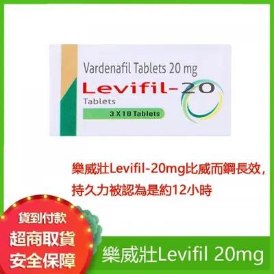 Levifil 20mg Fast-acting Erection Hardness Enhancer, Long-lasting Endurance Male Enhancement