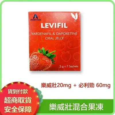 Leweizhuang Oral Jelly Fast-acting for Erectile Enhancement Long-lasting Stamina for Men