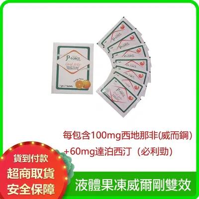 India Dual Action Viagra Super P Force Jelly Delay and Erectile Aid 7 Sachets
