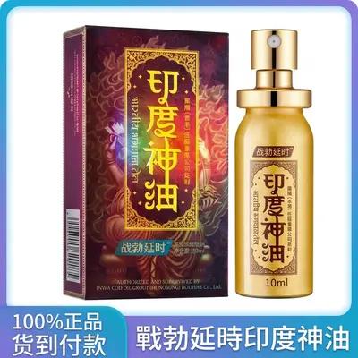 Indian God Oil Male Endurance Spray - Extended Control, Non-Numbing Best-Seller