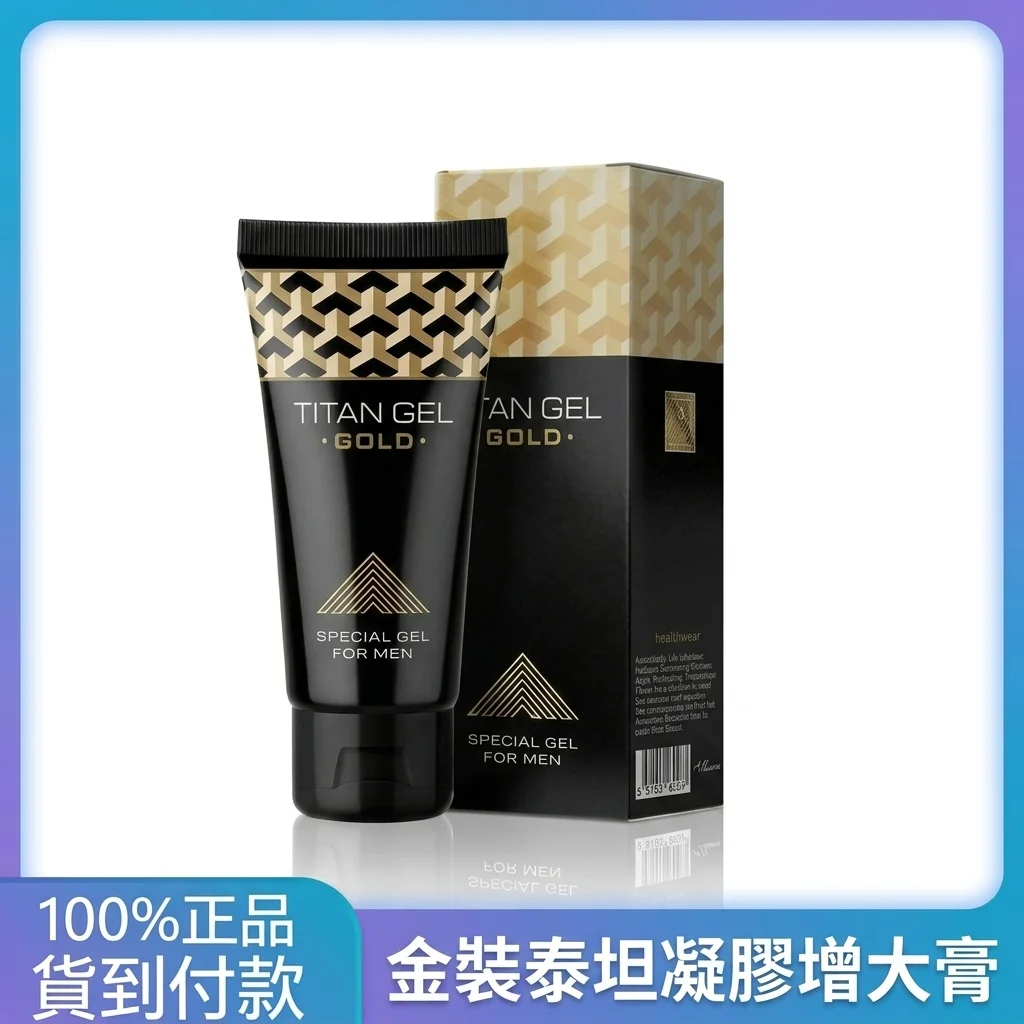 親測台灣甲申生技黃秋葵牡蠣軟膠囊,男士精力提升真實感受
