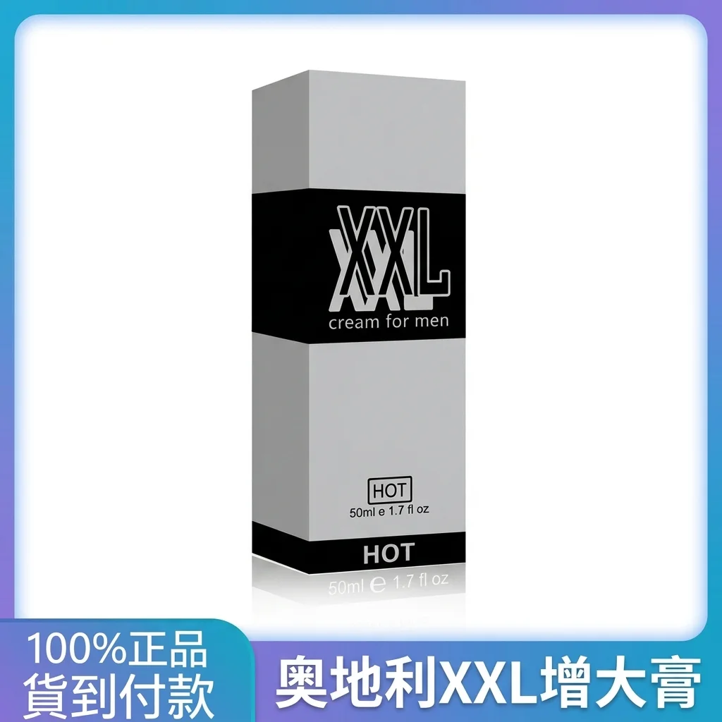 為什麼會試這兩款?