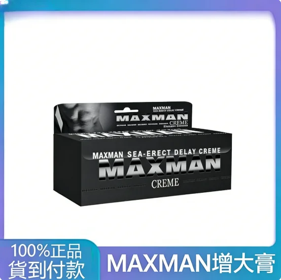 40歲用必利勁幫助持久到底值不值?真實體驗分享