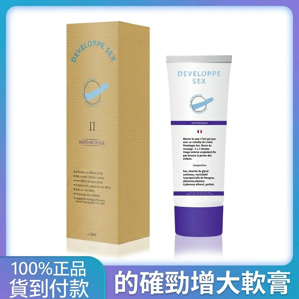 40歲用倍耐力延時噴劑到底合不合適?我的真實體驗