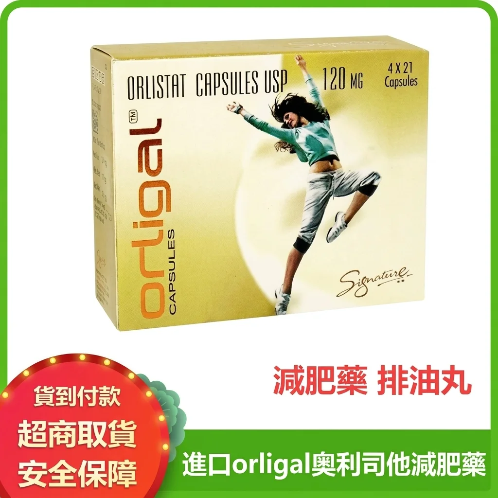 為什麼開始用外用持久液