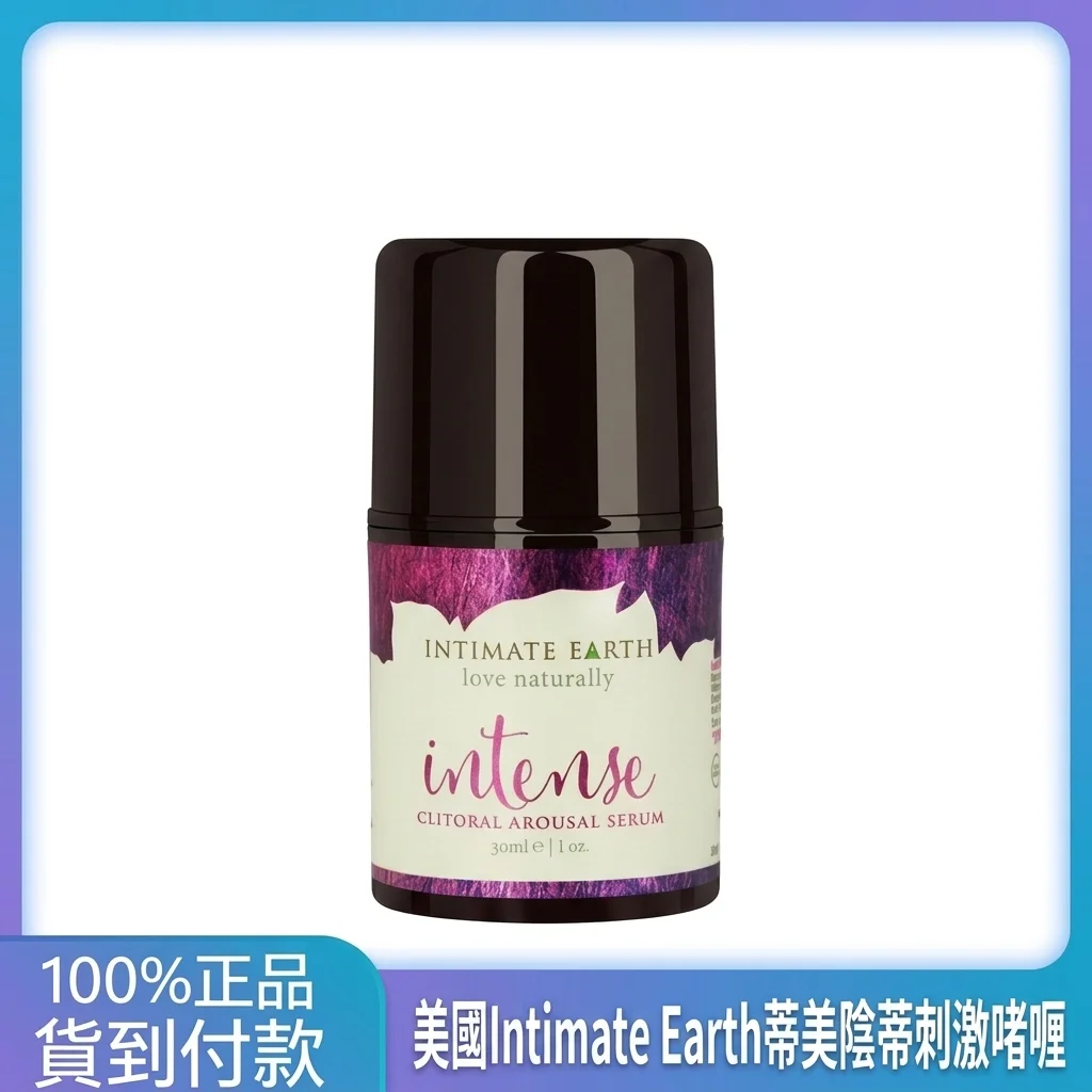親測必利勁60mg早洩剋星延時降敏藥,說說真實感受
