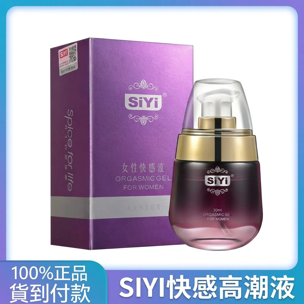 Gel Kenikmatan Wanita 30ml - Meningkatkan Sensitiviti, Gel Rangsangan