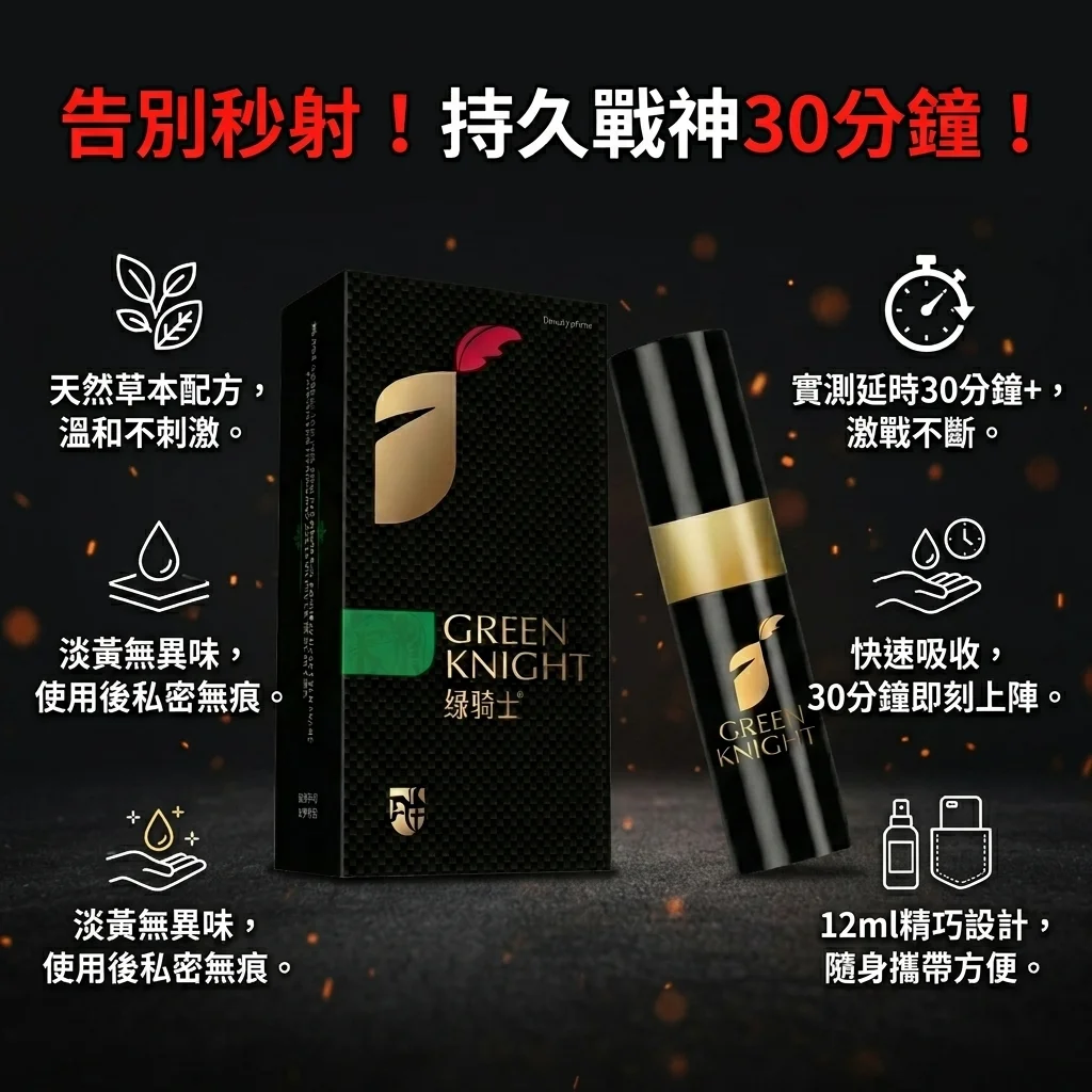 三、安全警示与禁忌:哪些情况不能用?