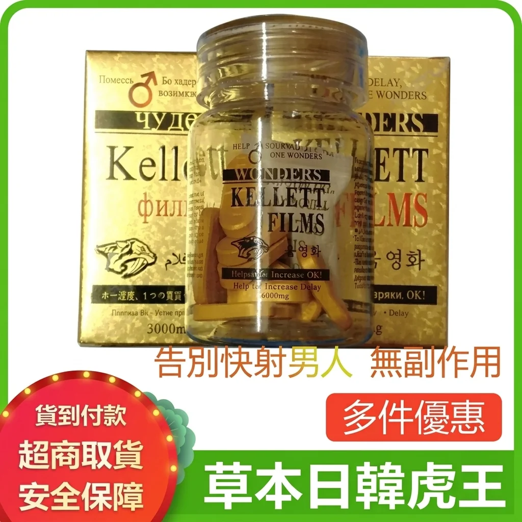 想用虎王能量膏增加硬度?老司機教你避開3大坑