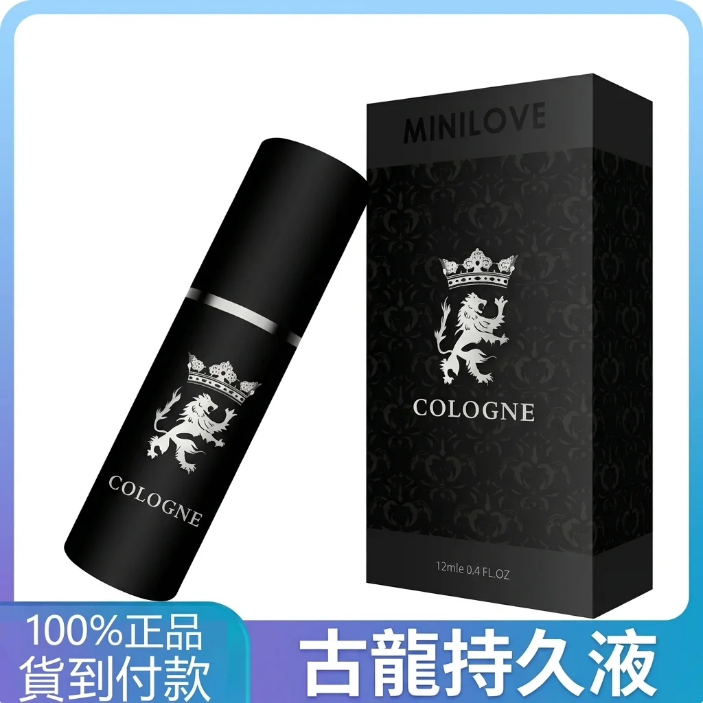 連續用了一個月丸奈男性專用延時噴劑,說說我的真實感受